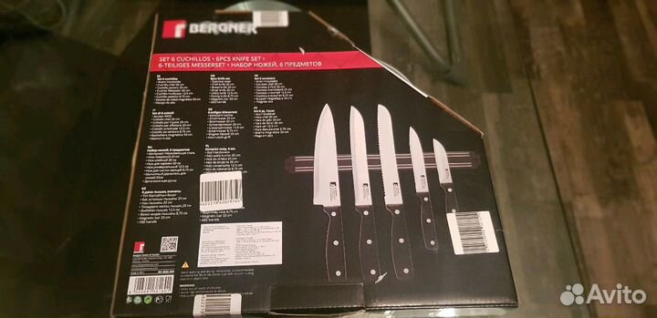 Набор ножей bergner 6 предметов