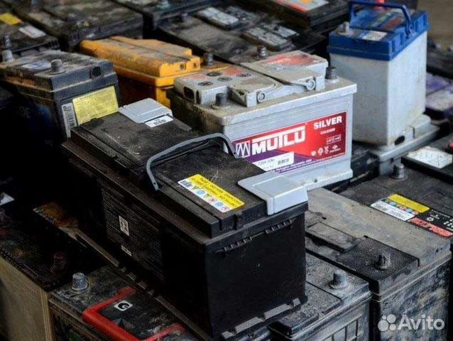 Аккумуляторы Б/У с гарантией и новые