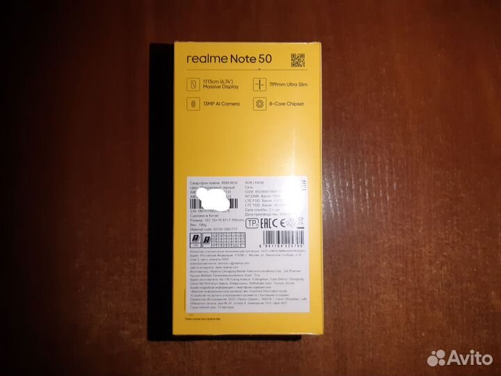 realme Note 50, 3/64 ГБ