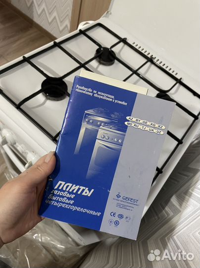 Плита газовая