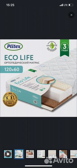 Матрас в детскую кроватку 120 на 60