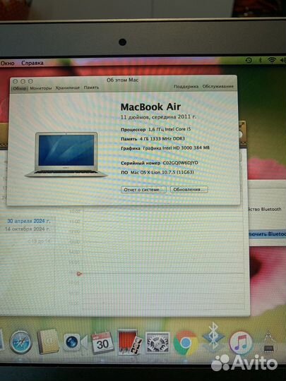 Apple MacBook Air 11 2011