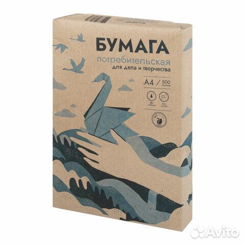 Бумага для пишущих машин А4, газетная, 43-47 г/м2