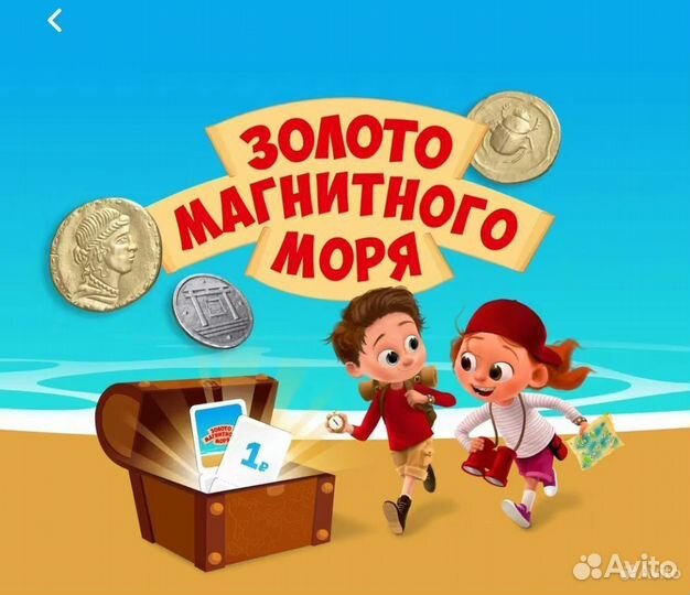 Монеты Магнеты из магнита