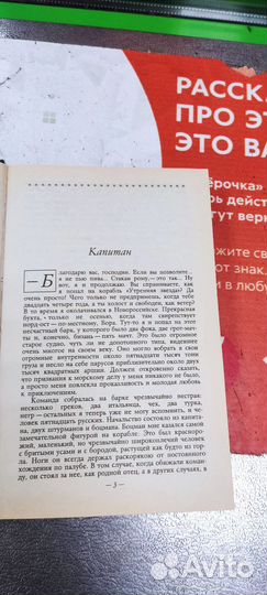 Подарочная книга Куприн