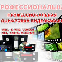 Как оцифровать видеокассету в домашних условиях: простая инструкция