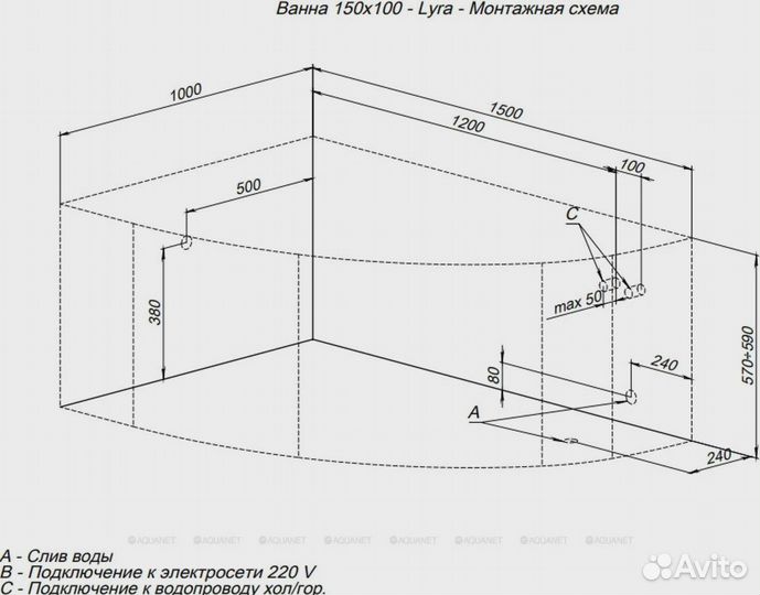 Ванна / Акриловая ванна Aquanet Lyra 150x100 L