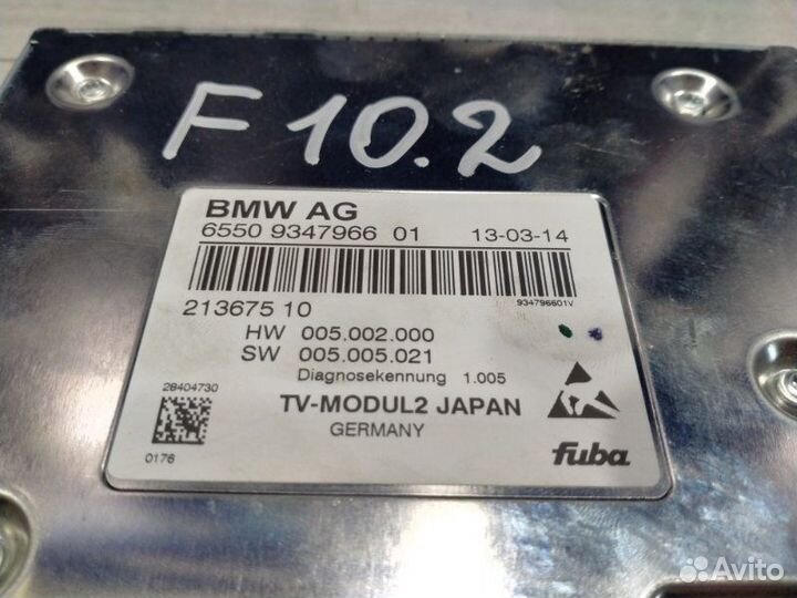 Видеомодуль Bmw 523I F10 N20B20B 03/2014