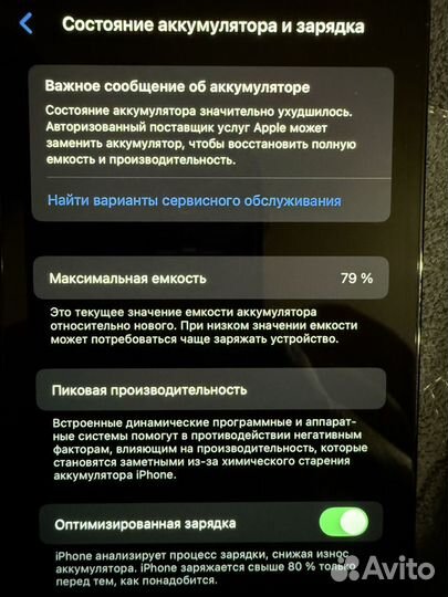 iPhone 14 Pro, 128 ГБ