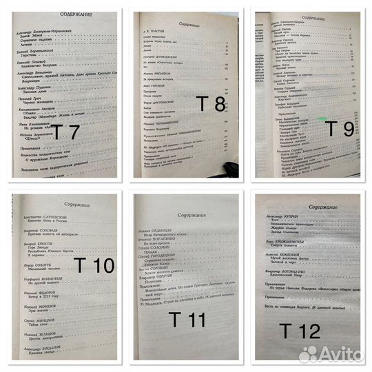 Русская фантастика, Фантастика века