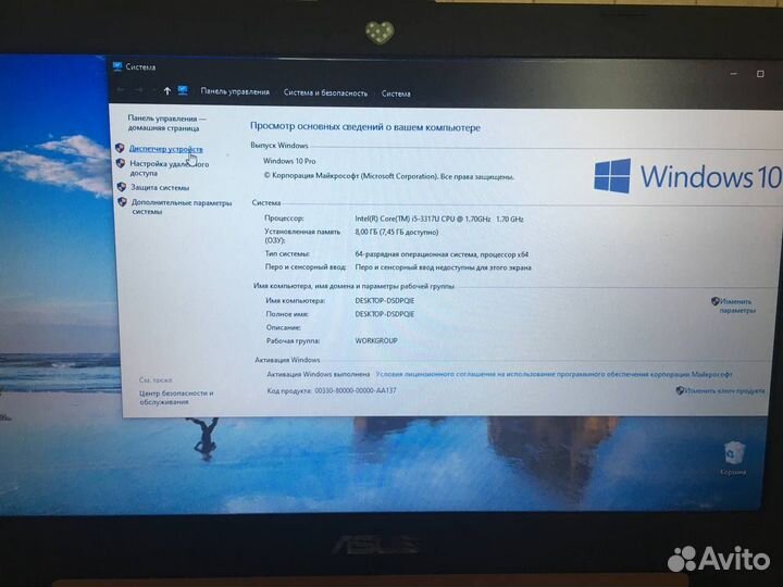 Ноутбук Asus K56CM