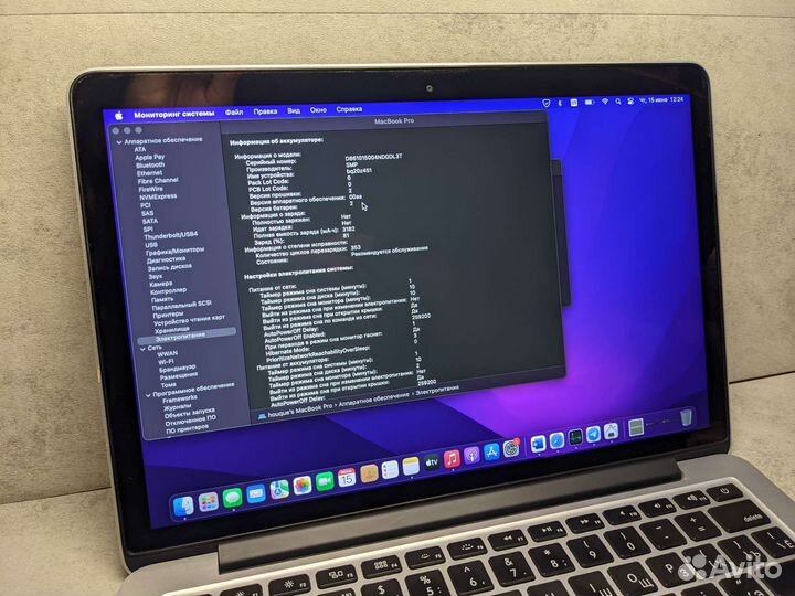 Apple MacBook Pro 13 2015