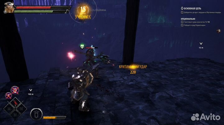 Dungeons & Dragons: Dark Alliance. Издание первого дня PS5, русские субтитры