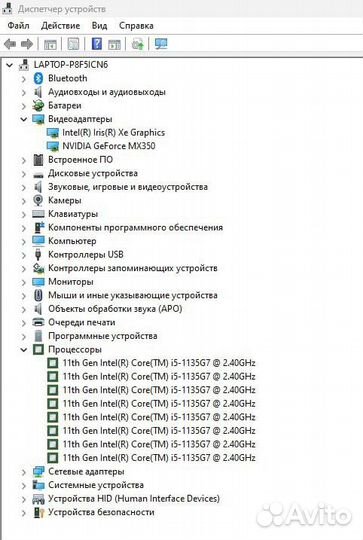 Ноутбук HP 17-cn0049ur 491N1EA