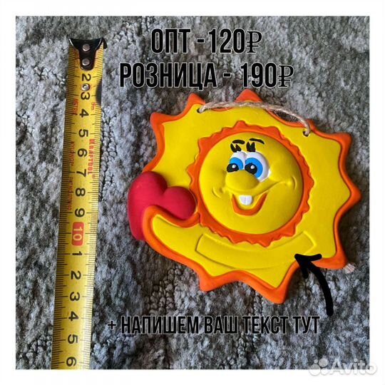 Сувениры, подарки