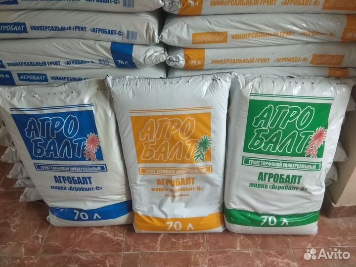 Торф агробалт 250л