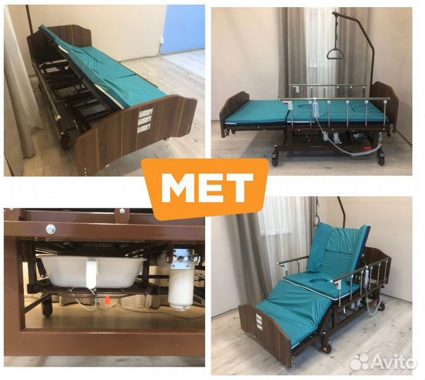 Met Revel New Медицинская электрическая кровать