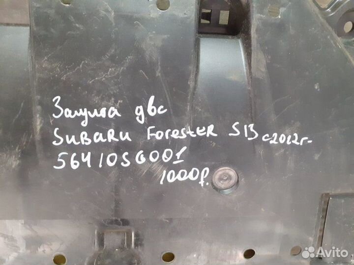 Защита двс Subaru