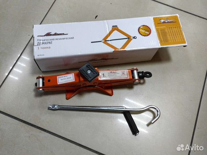 Домкрат ромбический 1т (MIN - 105 мм, MAX - 340 мм