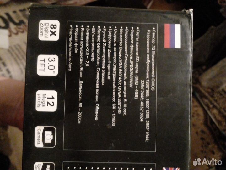 Видеокамера Sony цифровая 12мп