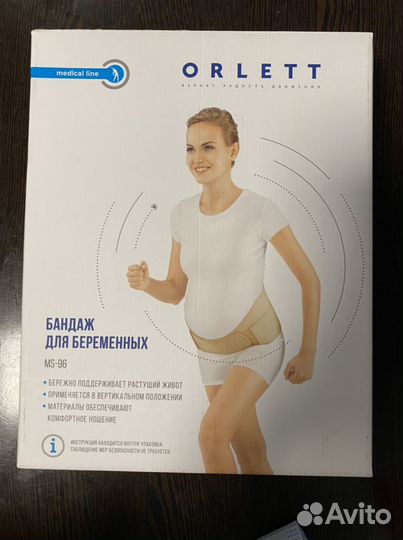 Бандаж для беременных orlett размер L