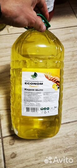 Жидкое мыло 5 литров