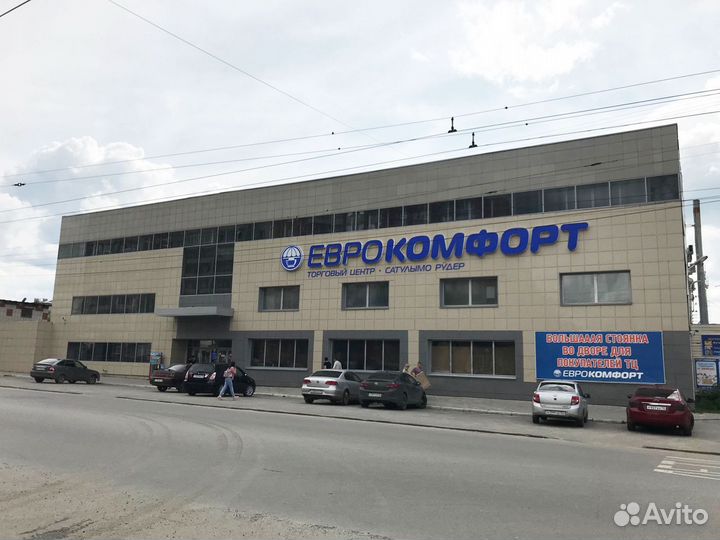 Грузчик в Еврокомфорт