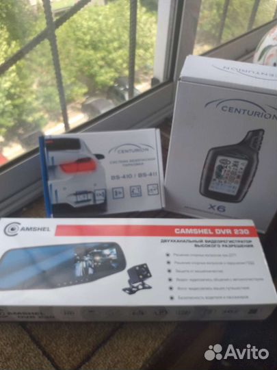 Авто комплект