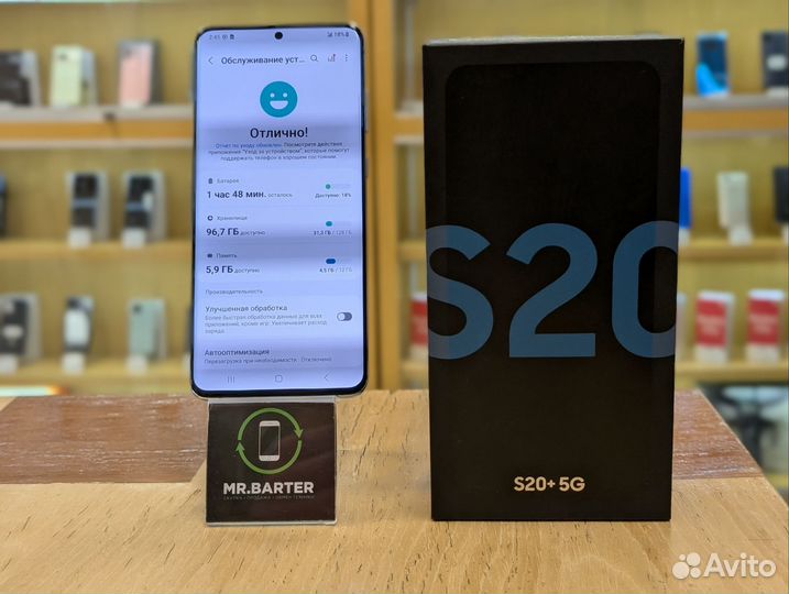 Samsung Galaxy S20+ 5G (Snapdragon 865), 12/128 ГБ