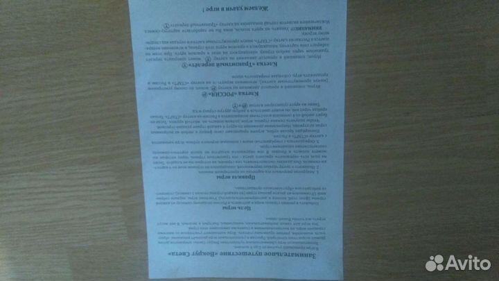 Игры настольные