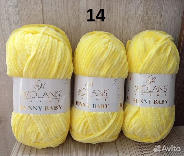 Пряжа Воланс Банни Беби