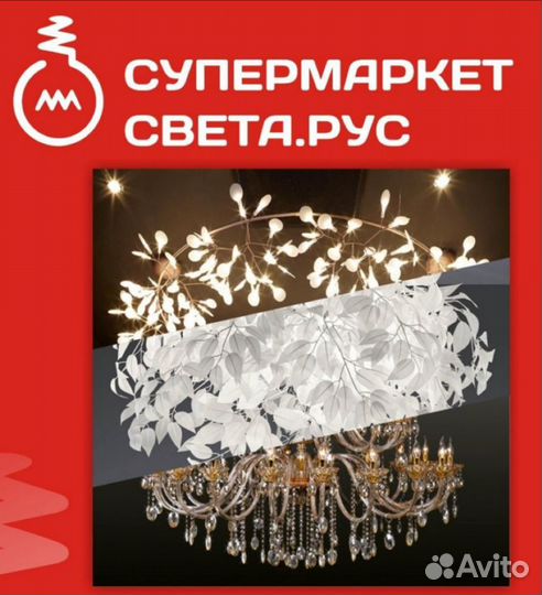 Продавец-консультант