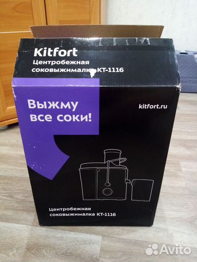 Соковыжималка kitfort 1116