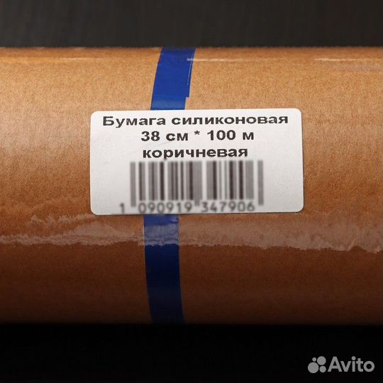 Бумага для выпечки силиконизированная Nordic EB Go