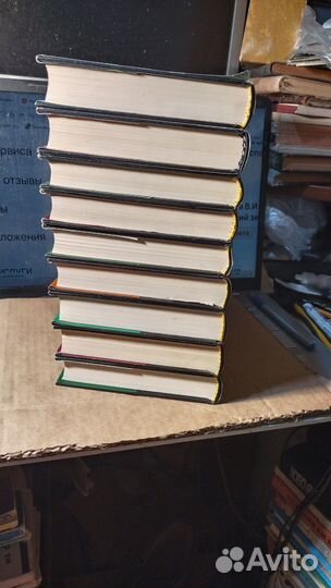 Серия: Россия. История в романах. Часть 1