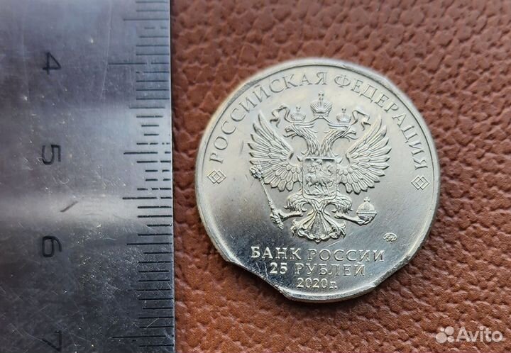 Монета 25руб. 2020г. Оружие Победы як-9 Выкус