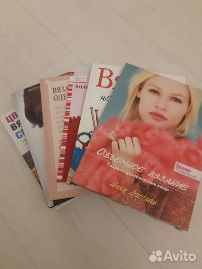 Книги по вязанию