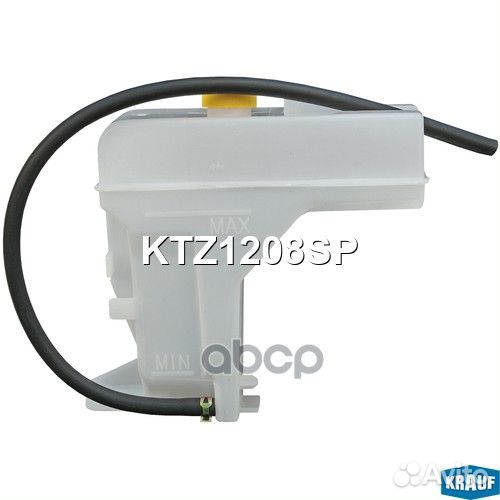 Бачок расширительный KTZ1208SP Krauf