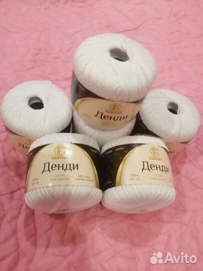 Пряжа нитки для вязания хлопок