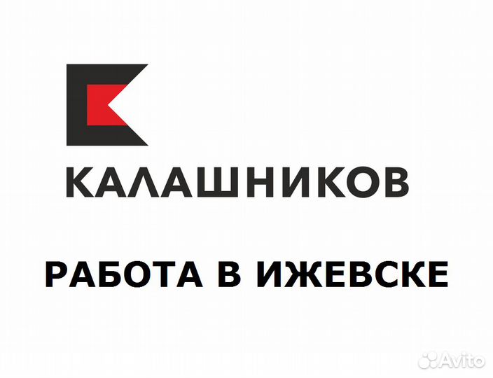 Ученик оператора станков с чпу