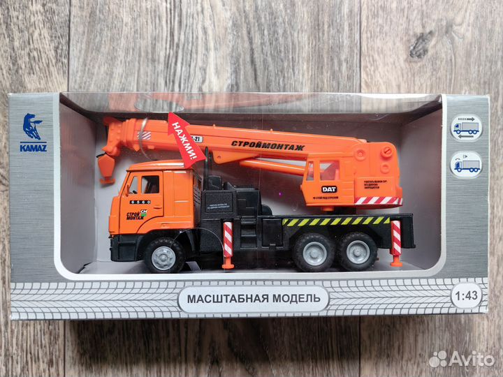 Грузовики 1:43 KAMAZ 6560