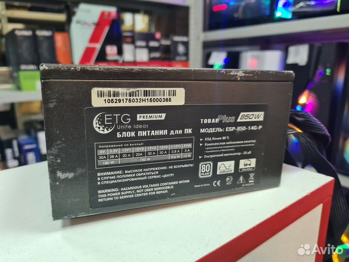 Блок питания ETG Premium ESP-850-14G-P 850 Вт