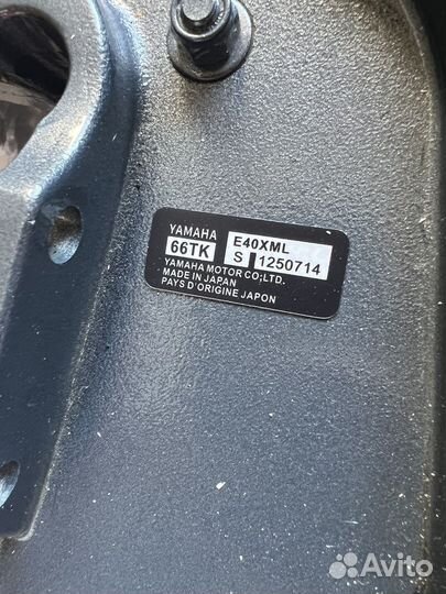 Лодочный мотор Yamaha E 40 XML