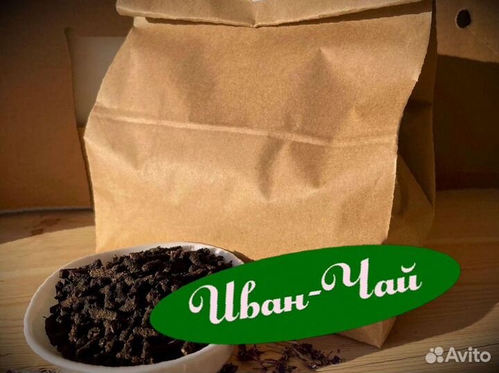 Иван-чай 1 кг, кипрей, крепкий, свежий сезона 2023