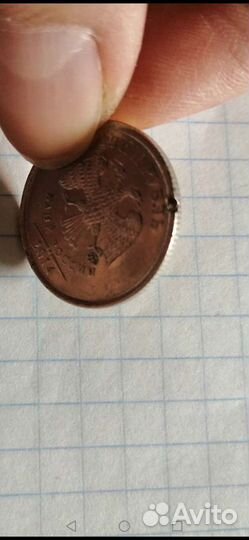 Монеты с браком