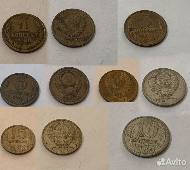 Нумизматика