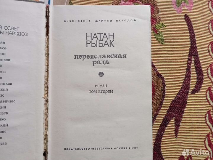Книги