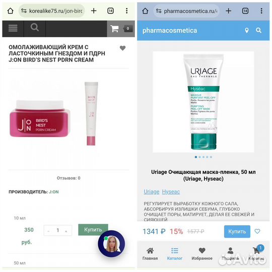 Бьюти бокс/новая косметика набором