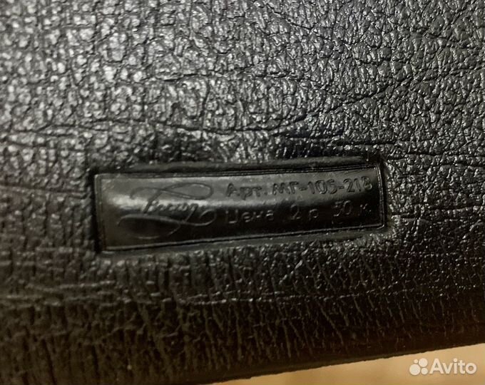 Ретро папка для документов Восход