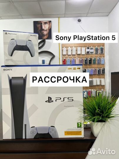 Sony PlayStation 5 - Рассрочка
